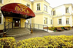 Los Hotel in Moscow