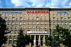 Slavyanka Hotel in Moscow, Russia