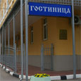 Derzhavnaya Hotel in Moscow, Russia