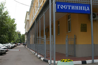 Derzhavnaya Hotel in Moscow, Russia