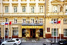 Budapest Hotel in Moscow, Russia