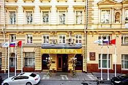 Budapest Hotel in Moscow, Russia