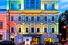 Golden Apple Hotel in Moscow, Russia