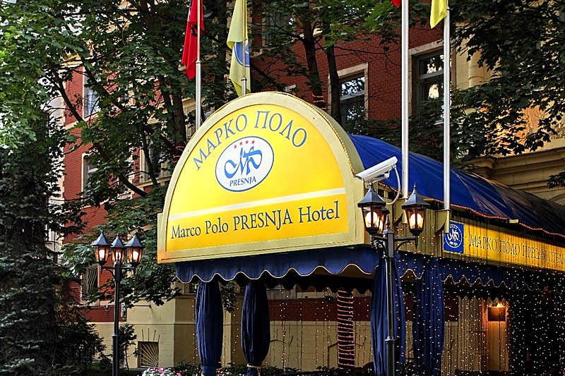 Marco Polo Presnja Hotel in Moscow, Russia
