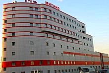 Mitino Hotel in Moscow