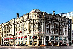 National Hotel in Moscow, Russia
