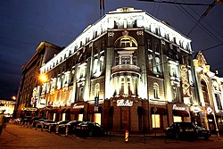 Savoy Hotel in Moscow, Russia
