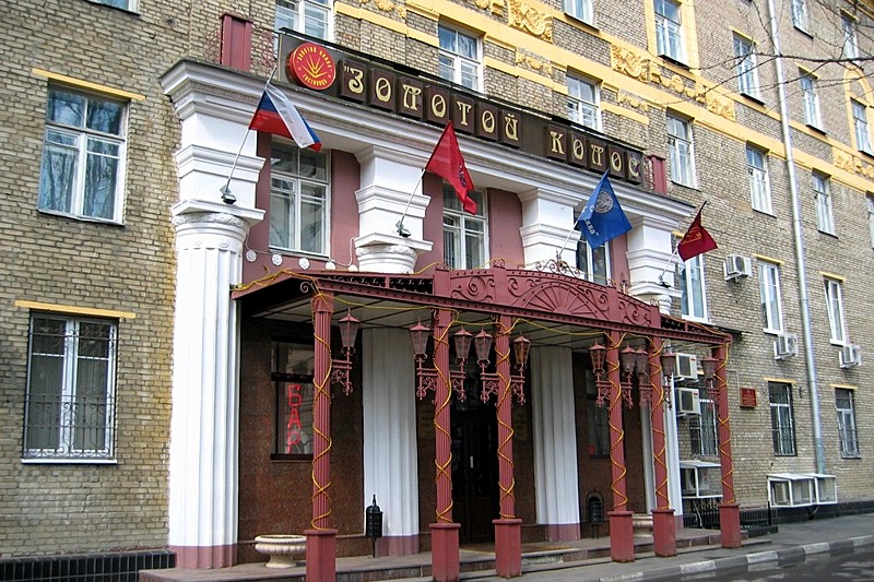 Zolotoy Kolos Hotel in Moscow