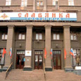 Slavyanka Hotel in Moscow, Russia